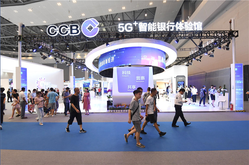 體驗(yàn)5G?智能銀行，展示金融科技的成果