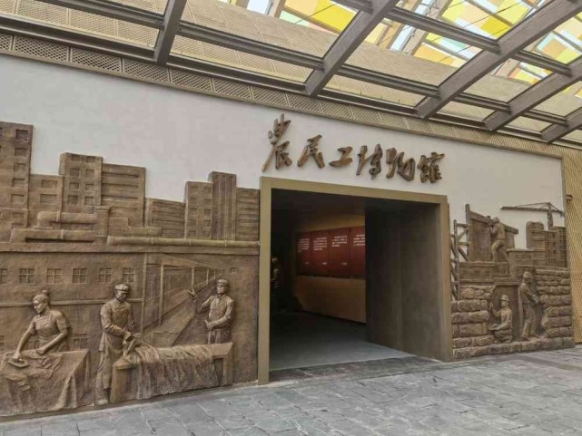 9月23日農(nóng)民工博物館也將正式開(kāi)館