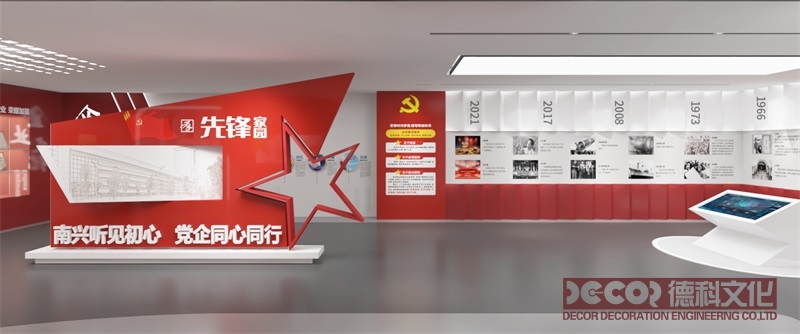 黨政展廳裝修如何設(shè)計(jì)互動(dòng)展項(xiàng)以提升觀眾的參與感？