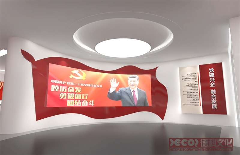  紅色展館設(shè)計(jì)中的展示方式是否體現(xiàn)了黨的民主集中制原則？