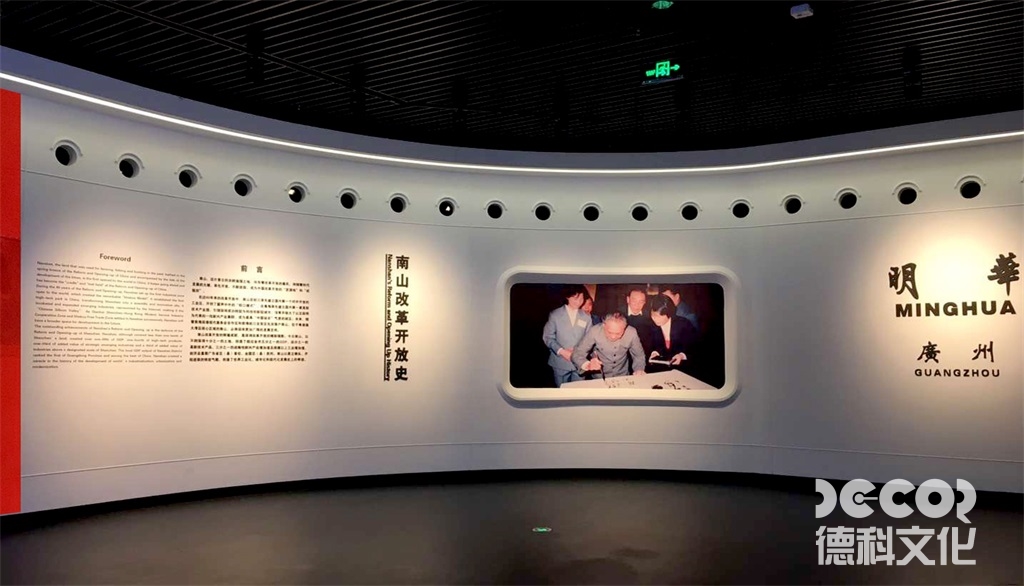 博物館數(shù)字展廳設計的預算應如何制定和控制？