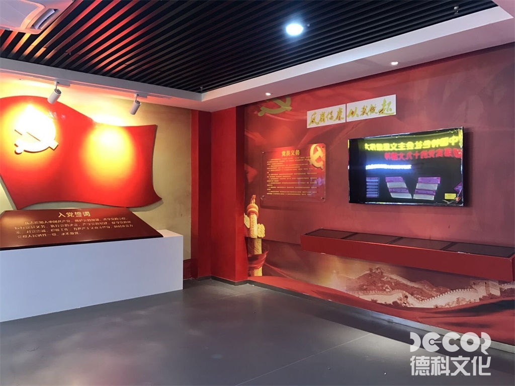 黨建館展廳設(shè)計風格如何與企業(yè)文化結(jié)合？