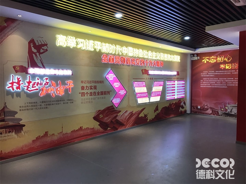 黨政展廳裝修如何設(shè)計展廳中的休息和交流空間？