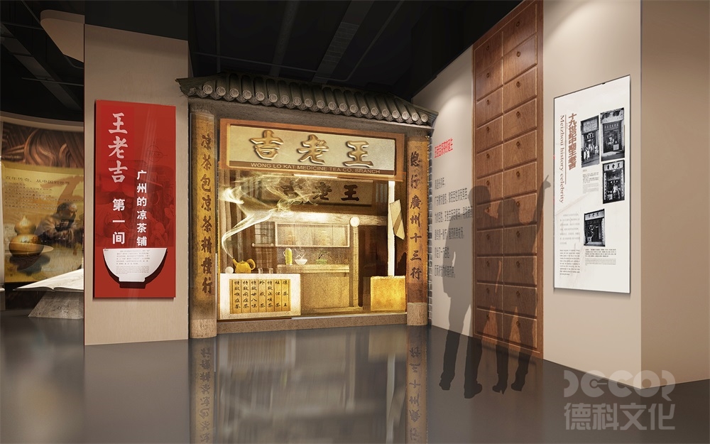 自然歷史展覽館設(shè)計的布局應(yīng)如何規(guī)劃？