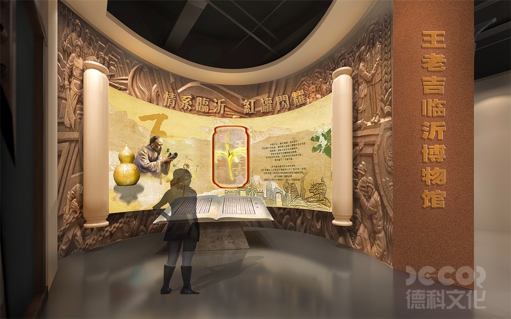 如何選擇自然歷史展覽館設(shè)計的主題？