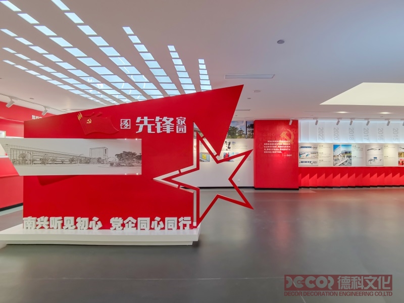 地方特色黨建館設(shè)計(jì)應(yīng)如何設(shè)置歷史文化展示區(qū)？