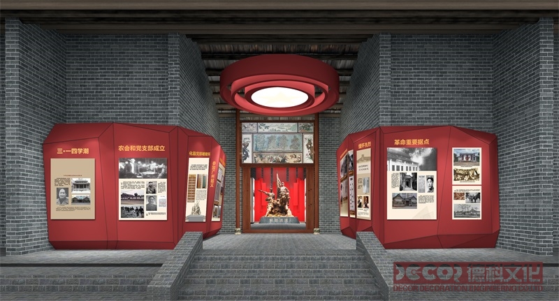黨建展廳設(shè)計(jì)如何融合紅色文化與地域文化？