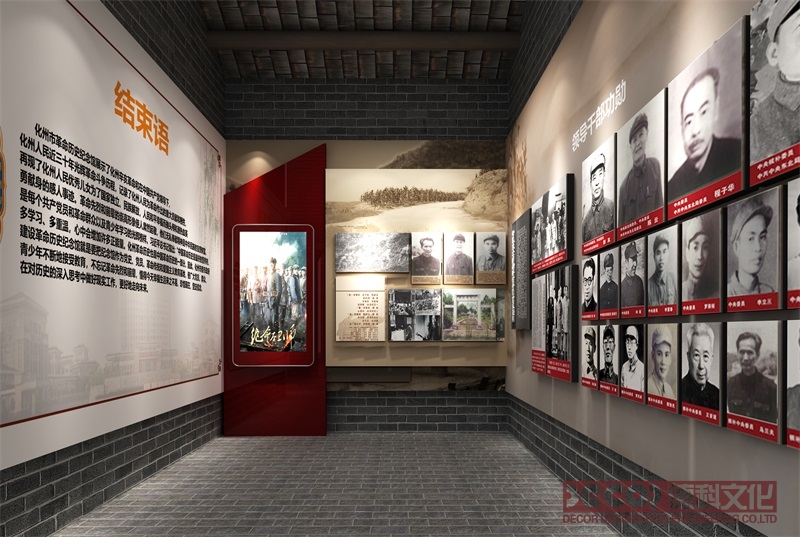 戰(zhàn)爭(zhēng)史博物館裝修是否設(shè)置“和平教育”主題展區(qū)？