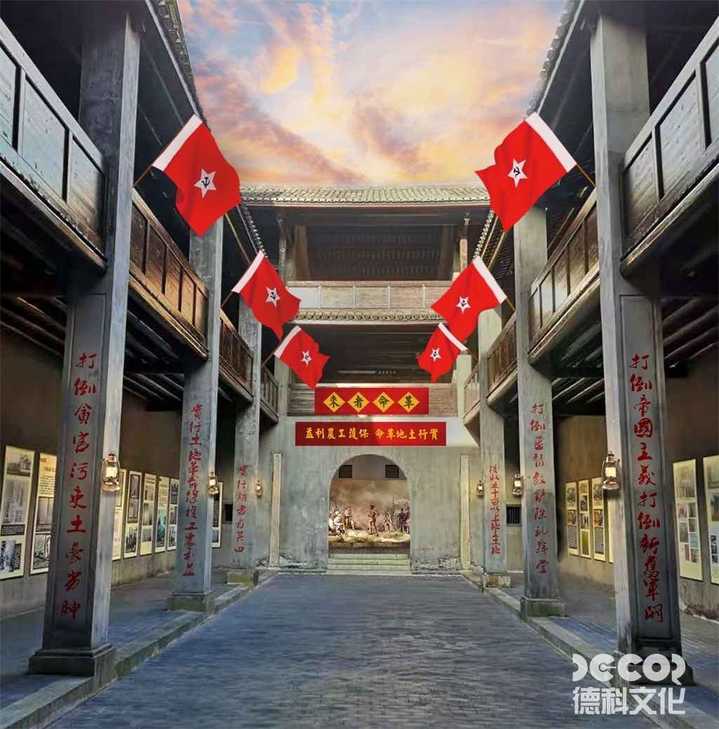 紅色展館設計是否需預留臨時展覽空間？