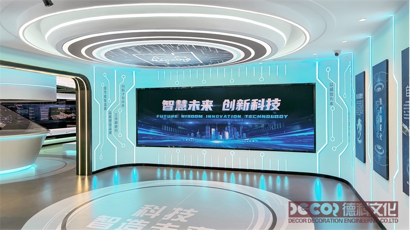 全息投影技術(shù)在智慧展館設(shè)計中的創(chuàng)新應(yīng)用