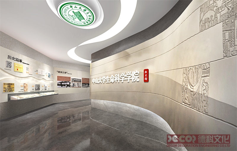 您如何看待展館設(shè)計(jì)中的展覽教育功能？