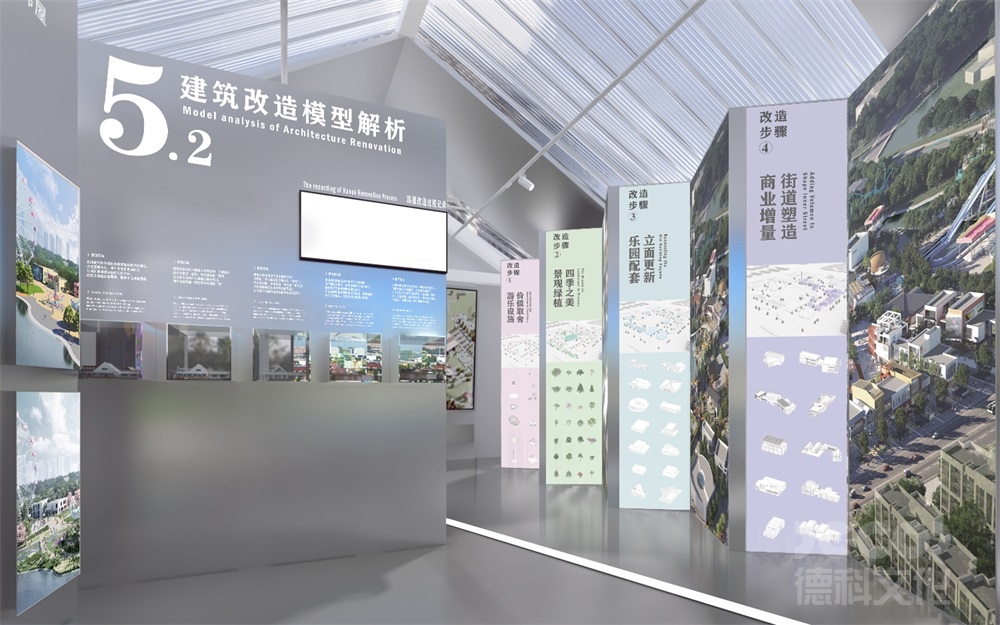 規(guī)劃館設(shè)計(jì)是否需要設(shè)置互動(dòng)問答或公眾意見征集區(qū)？